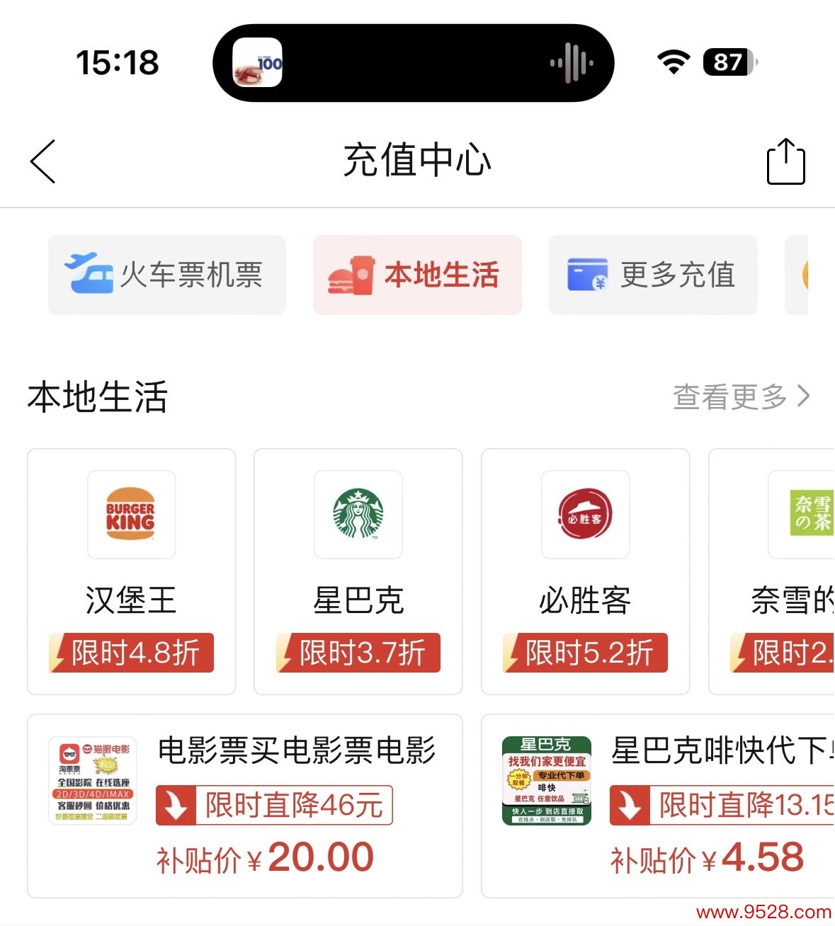 图片来源：拼多多APP截图