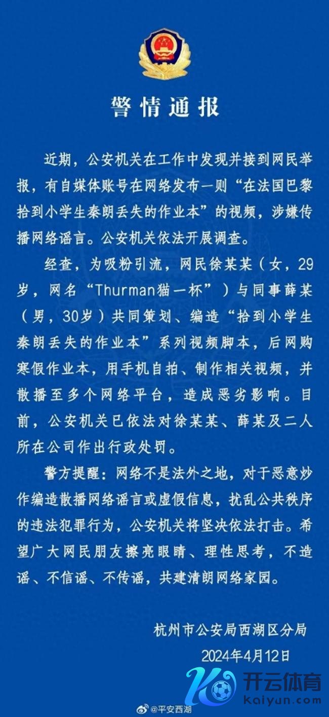 猫一杯和“秦朗舅舅们”作念错了什么？讼师：情节严重或触及刑事犯警