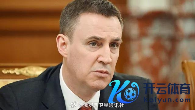 俄杜马批准曼图罗夫担任第一副总理 国度惩处新动向